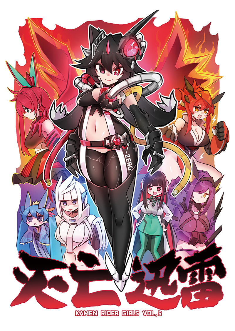 6+girls android ark_driver armor armored_boots as_(kamen_rider_01) belt black_armor black_boots black_bow black_bowtie black_dress black_eyes black_gloves black_hair black_leotard black_pantyhose black_shirt blue_background blue_eyes blush boots bow bowtie braid breasts burning_falcon claws cleavage collarbone crop_top crown ditienan_ddn dress earrings fire folded_ponytail gloves green_dress green_eyes hair_bow hair_ornament hair_over_one_eye hairband hand_puppet hands_on_own_hips headphones headpiece heterochromia horns humagear_headphones jewelry kamen_rider kamen_rider_01_(series) kamen_rider_ark-zero kamen_rider_horobi kamen_rider_ikazuchi kamen_rider_jin kamen_rider_naki kamen_rider_rampage_vulcan kamen_rider_vulcan katana large_breasts leotard lightning_bolt_symbol long_hair long_sleeves looking_at_viewer metal_gloves midriff multicolored_hair multiple_girls navel open_clothes open_dress open_mouth orange_armor orange_background orange_eyes orange_gloves orange_hair orange_leotard panties pantyhose personification pointy_ears ponytail progrise_key puppet purple_background purple_hair purple_panties purple_shirt rampage_gattling red_armor red_background red_dress red_eyes red_hair rider-tan rider_belt robot sheath shirt shoes short_hair single_horn sleeveless sleeveless_dress sleeves_past_wrists smile standing sting_scorpion sword thigh_boots thighhighs twintails two-tone_hair underwear weapon white_armor white_dress white_hair white_panties white_shirt white_shoes wide_sleeves wings wire x_mouth yellow_eyes