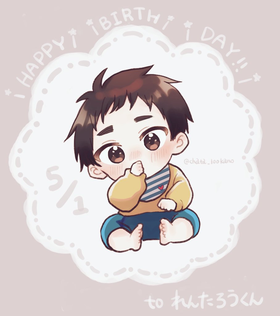 1boy aged_down aijou_rentarou artist_name barefoot brown_eyes brown_hair chata_(chata_100kano) commentary_request dated full_body happy_birthday kimi_no_koto_ga_dai_dai_dai_dai_daisuki_na_100-nin_no_kanojo looking_at_viewer male_focus sitting solo thumb_sucking toddler translated twitter_username
