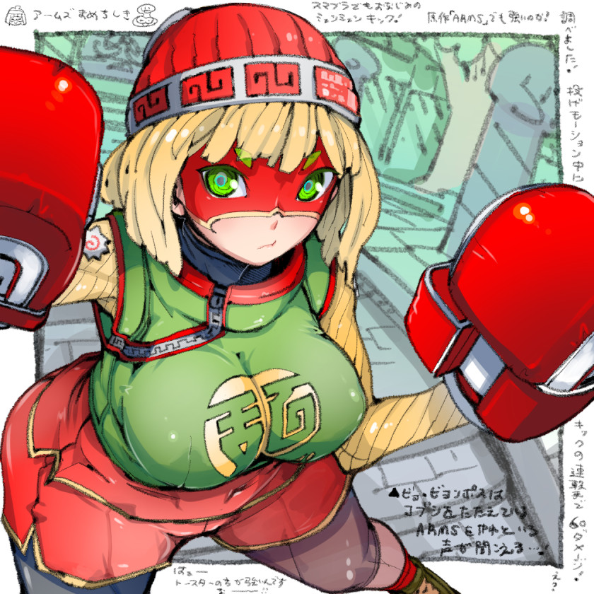 1girl 2020 arms_(game) arms_up beanie blonde_hair blunt_bangs bob_cut boxing_gloves breasts chinese_clothes covered_erect_nipples dolphin_shorts domino_mask fighting_stance green_background green_eyes hat large_breasts leggings leggings_under_shorts mask min_min_(arms) nintendo orange_hat orange_shorts pantyhose pantyhose_under_shorts short_hair shorts solo takayama_toshinori toaster_(arms) wide_hips