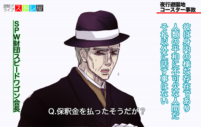 1boy battle_tendency fedora hat jojo_no_kimyou_na_bouken male_focus old old_man robert_e._o._speedwagon scar solo white_hair yohsoro