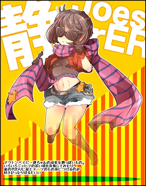 1girl aged_up alternate_universe bakanoise black_hair cropped_jacket denim denim_shorts female_focus gloves jacket jojo_no_kimyou_na_bouken midriff red_jacket sadahara_inako scarf shizuka_joestar short_hair short_shorts shorts solo translation_request transparent
