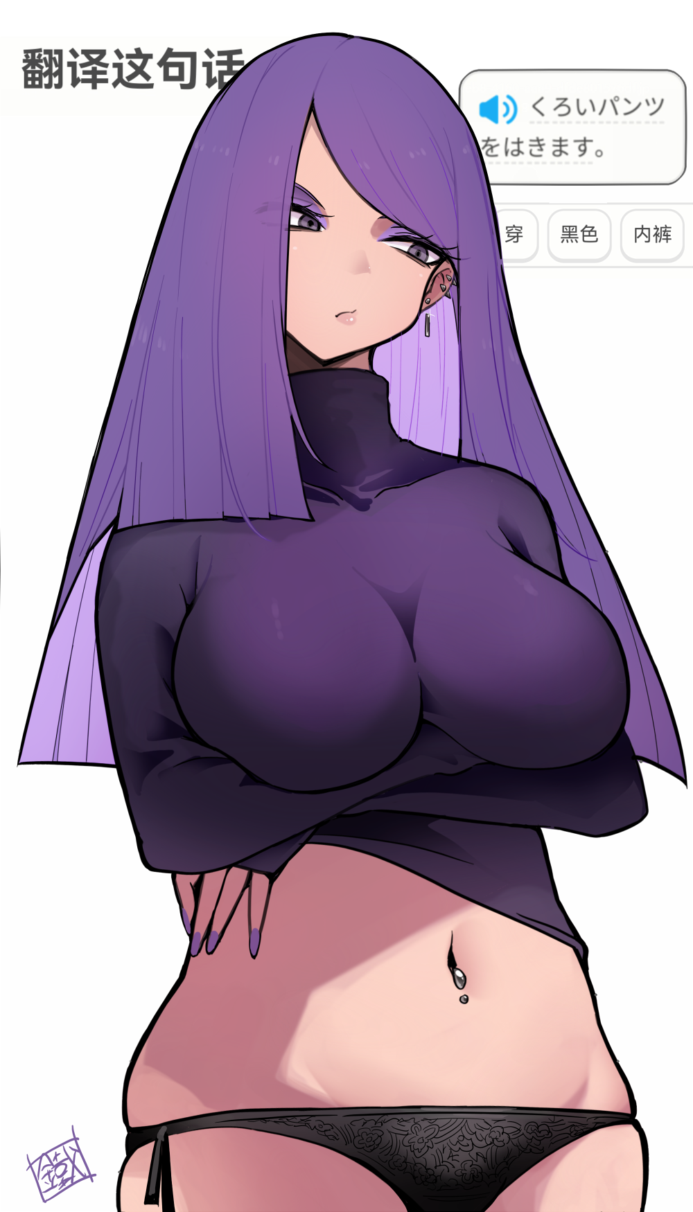 1girl black_eyes black_panties black_shirt breasts crossed_arms ditienan_ddn duolingo ear_piercing earrings eyes_visible_through_hair eyeshadow floral_print goth_fashion jewelry large_breasts lily_(duolingo) long_hair long_sleeves looking_to_the_side makeup midriff navel navel_piercing panties piercing print_panties purple_hair purple_nails shirt side-tie_panties standing turtleneck turtleneck_shirt underwear white_background