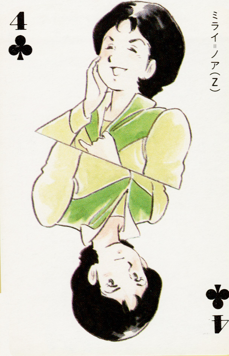 1980s_(style) 1girl black_hair card card_(medium) club_(shape) dual_persona four_of_clubs gundam highres magazine_scan mirai_yashima official_art oldschool poker promotional_art retro_artstyle scan traditional_media translation_request yasuhiko_yoshikazu zeta_gundam