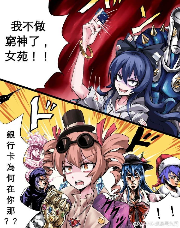 5girls antinomy_of_common_flowers doremy_sweet hinanawi_tenshi jojo_no_kimyou_na_bouken kumoi_ichirin marvel multiple_girls parody phantom_blood stand_(jojo) star_platinum the_hand_(stand) touhou unzan yorigami_jo&#039;on yorigami_shion