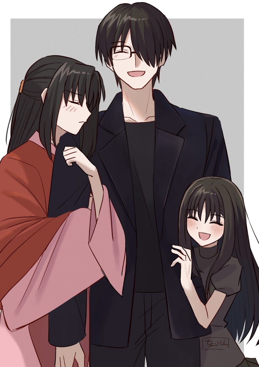 1boy 2girls black_hair black_pants black_shirt blush closed_eyes collarbone family father_and_daughter glasses grabbing_another&#039;s_arm highres husband_and_wife japanese_clothes kara_no_kyoukai kimono kokutou_mikiya long_hair mother_and_daughter multiple_girls pants ryougi_mana ryougi_shiki shintyoi2 shirt signature