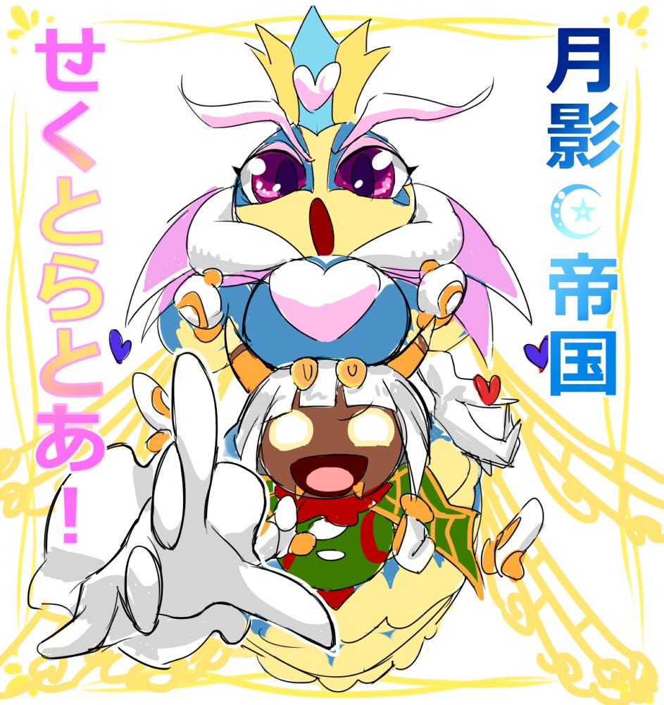 1boy 1girl artist_request bee breast_rest breasts breasts_on_head bug crown disembodied_hand gloves heart insect japanese_text kirby:_triple_deluxe kirby_(series) looking_at_viewer multiple_hands nintendo no_humans open_mouth pointing queen_sectonia spider taranza translated wasp