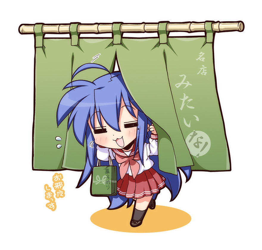 1girl :3 :d =_= ahoge arms_up bamboo black_socks blue_hair bow brown_footwear chibi closed_eyes collar colored_shadow commentary_request curtains gift_bag green_bag grey_socks izumi_konata japanese_text katakana light_blush long_hair long_sleeves lucky_star messy_hair mole mole_under_eye mole_visible_through_hair motion_lines noren official_art open_mouth pleated_skirt raised_eyebrows red_collar red_skirt ryouou_school_uniform school_uniform second-party_source serafuku shadow shirt simple_background skirt smile socks solo translation_request very_long_hair white_background white_shirt yoshimizu_kagami