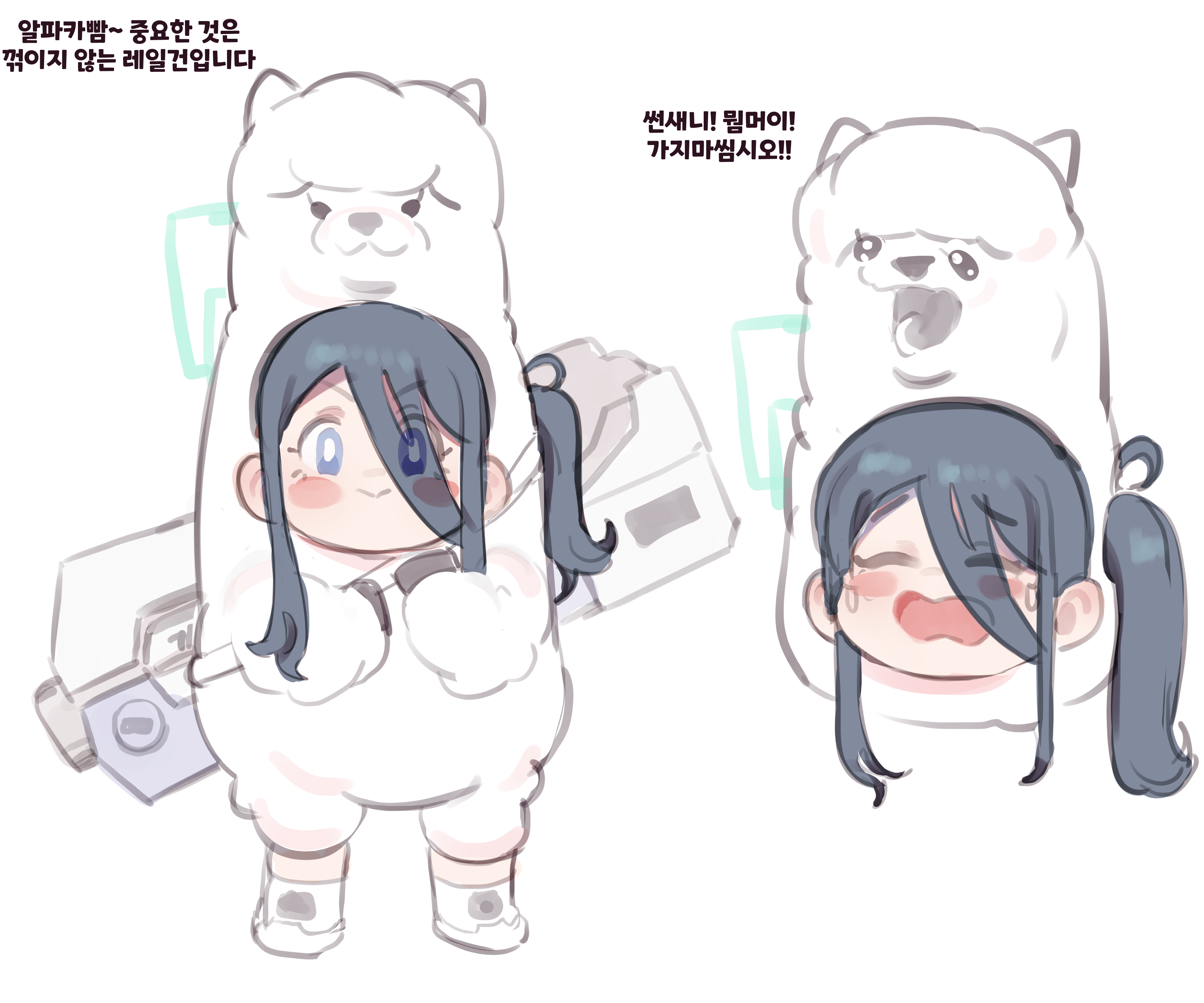1girl :> absurdres animal_costume aqua_halo aris_(blue_archive) black_hair blue_archive blue_eyes closed_eyes closed_mouth commentary_request green_halo hair_between_eyes halo highres korean_commentary korean_text long_hair long_hair_between_eyes lulubelleiii one_side_up open_mouth rectangular_halo simple_background translation_request wavy_mouth weapon white_background white_footwear