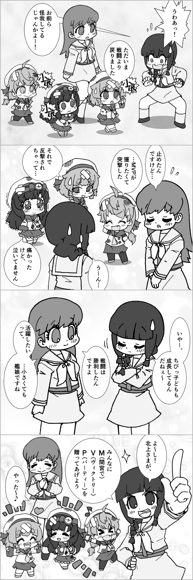 ahoge braid chibi commentary_request crossed_bandaids etorofu_(kancolle) greyscale hair_over_shoulder highres index_finger_raised kantai_collection kitakami_(kancolle) kitakami_kai_ni_(kancolle) long_hair low_twintails matsuwa_(kancolle) monochrome neckerchief notice_lines ooi_(kancolle) ooi_kai_ni_(kancolle) sado_(kancolle) school_uniform serafuku short_hair single_braid skirt smile sweatdrop translation_request twintails watanabe_kousuke