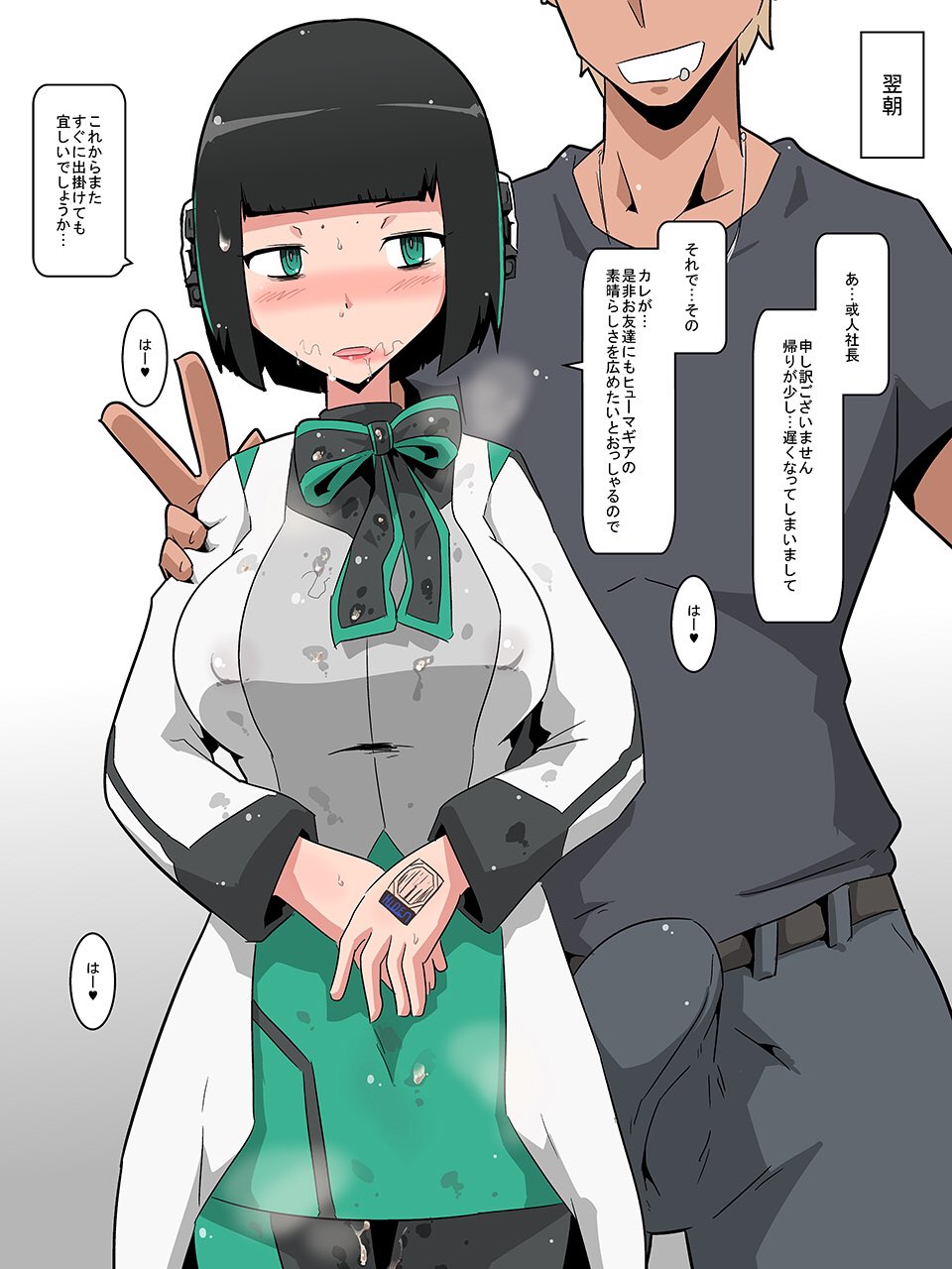 1boy 1girl after_fellatio aftersex black_hair blush breasts bulge dark-skinned_male dark_skin half-closed_eyes heavy_breathing highres hug hug_from_behind is_(kamen_rider_01) japanese_text kamen_rider kamen_rider_01_(series) netorare solo_focus stain stray_pubic_hair sweat translated ultrabuster video_(object)