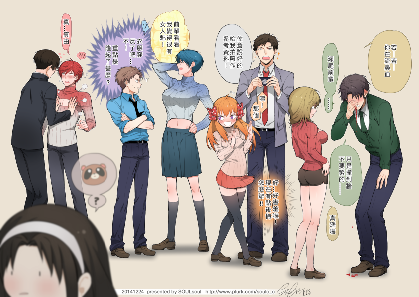 10s 2014 4girls 5boys ? black_hair black_socks blonde_hair blood blue_hair blush bow brown_hair camera chinese_text dated gakuran gekkan_shoujo_nozaki-kun hair_bow hori_masayuki kashima_yuu kneehighs meme_attire mikoshiba_mikoto miyako_yukari multiple_boys multiple_girls necktie nosebleed nozaki_mayu nozaki_umetarou open-chest_sweater orange_hair polka_dot polka_dot_bow purple_eyes red_hair sakura_chiyo school_uniform seo_yuzuki shorts socks soul_(tamashii) sweater tanuki thighhighs translation_request wakamatsu_hirotaka