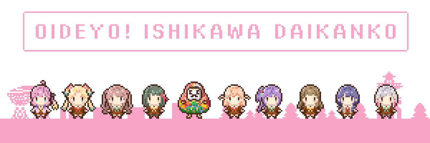 6+girls ahoge anyoji_hime aqua_eyes aqua_hair aqua_neckerchief artistic_error black_hair black_ribbon blonde_hair blue_eyes blue_hair blunt_bangs bob_cut brown_dress brown_hair chibi chibi_only commentary_request daru_pixel daruma_doll dress flower fujishima_megumi green_eyes grey_hair hair_flower hair_ornament hair_ribbon hasu_no_sora_school_uniform hinoshita_kaho ishikawa_prefecture kachimachi_kosuzu kanazawa_station link!_like!_love_live! long_hair long_sleeves looking_at_viewer love_live! low_twintails medium_hair momose_ginko multicolored_hair multiple_girls murano_sayaka neckerchief oide_yo!_ishikawa_daikanko orange_hair osawa_rurino otomune_kozue pink_background pink_eyes pink_flower pink_hair pixel_art ponytail purple_eyes red_hair red_neckerchief ribbon sailor_collar sailor_dress school_uniform short_hair side_ponytail song_name standing twintails two-tone_hair two_side_up virtual_youtuber white_background white_sailor_collar winter_uniform yellow_neckerchief yugiri_tsuzuri |_|
