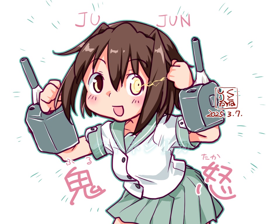 1girl adapted_turret artist_logo brown_hair cosplay cowboy_shot dated flexing furutaka_(kancolle) glowing glowing_eye grey_sailor_collar grey_skirt heterochromia kantai_collection kinu_(kancolle) kinu_(kancolle)_(cosplay) kutone_shirika logo pleated_skirt sailor_collar school_uniform serafuku shirt short_hair simple_background skirt smile solo white_background white_shirt yellow_eyes