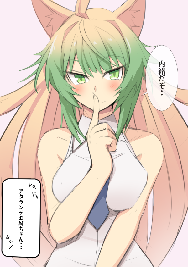 1girl ahoge animal_ear_fluff animal_ears atalanta_(fate) bare_shoulders blue_necktie blush breasts cat_ears cowboy_shot fate/grand_order fate_(series) female_focus finger_to_mouth flower green_eyes green_hair jeanne_d&#039;arc_(fate) jeanne_d&#039;arc_(girl_from_orleans)_(fate) jeanne_d&#039;arc_(ruler)_(fate) long_hair medium_breasts multicolored_hair nahu necktie shushing smirk solo translation_request vest