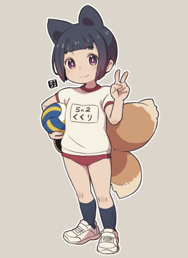 1girl animal_ears black_hair black_socks brown_hair buruma carrying carrying_under_arm closed_mouth commentary_request fox_ears fox_girl fox_tail full_body gradient_hair grey_background gym_shirt gym_uniform hand_up kitsune kukuri_(mawaru) looking_at_viewer mawaru_(mawaru) multicolored_hair multiple_tails original puffy_short_sleeves puffy_sleeves red_buruma red_eyes ribbed_socks shirt shoes short_hair short_sleeves simple_background smile socks solo standing tail two_tails v volleyball white_shirt white_shoes