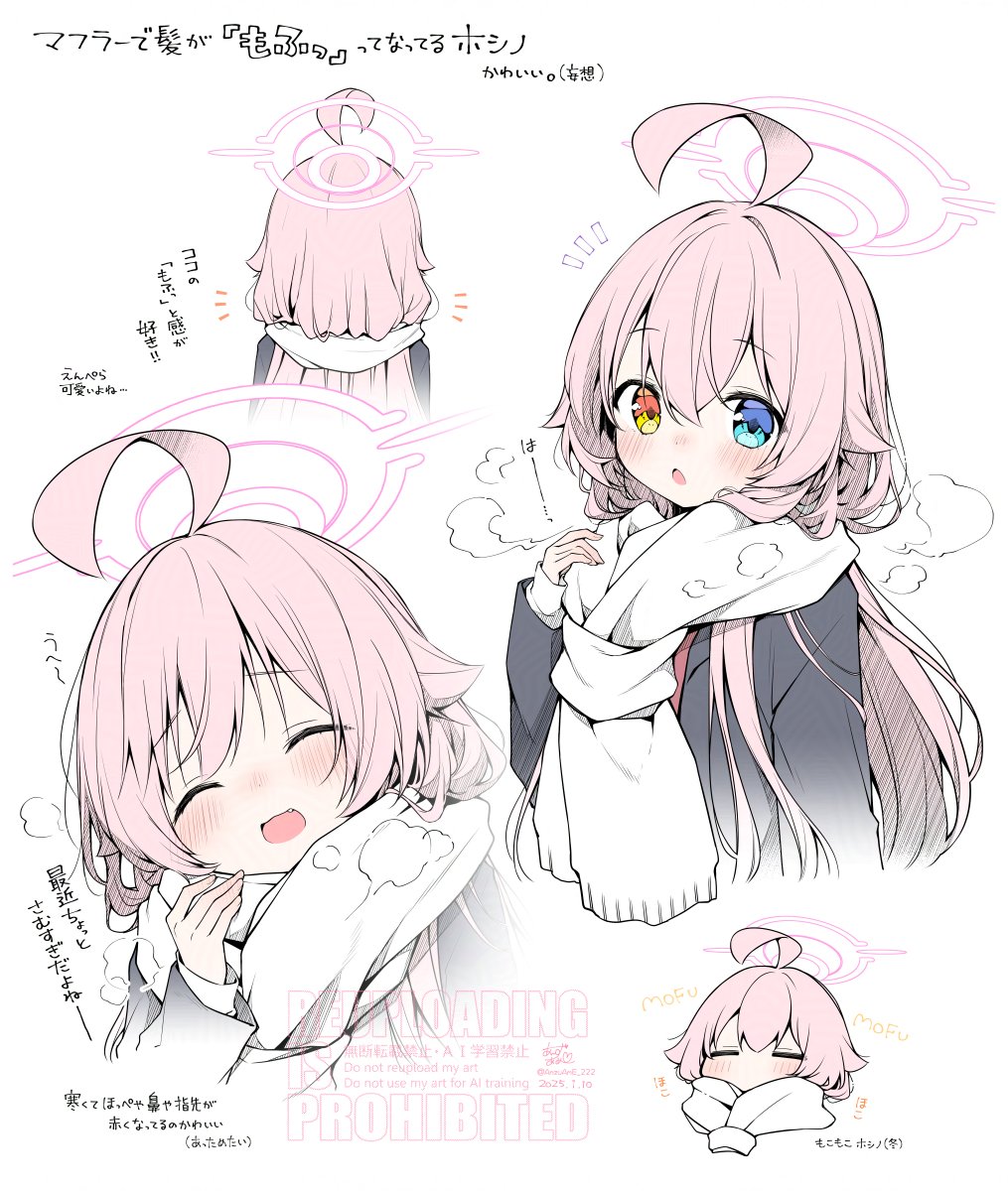 1girl :d :o =_= ^_^ ahoge anzu_ame black_jacket blue_archive blue_eyes blush breath chibi chibi_inset closed_eyes cold commentary_request cropped_torso enpera fang hair_between_eyes halo hand_up happy heterochromia highres hoshino_(blue_archive) jacket long_hair long_sleeves looking_at_viewer multiple_views notice_lines open_mouth pink_hair pink_halo scarf simple_background smile sound_effects tareme translation_request upper_body very_long_hair white_background white_scarf winter yellow_eyes