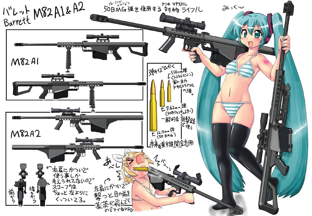&gt;_&lt; .50_bmg 2girls 5.56x45mm_nato 7.62x51mm_nato ammunition anti-materiel_cartridge anti-materiel_rifle aqua_eyes aqua_hair asymmetrical_dual_wielding barrett_firearms_manufacturing barrett_m82 barrett_m82a2 bikini bipod black_thighhighs blonde_hair breasts bullet bullpup carbine_cartridge commentary dmr_cartridge dual_wielding fully_powered_cartridge gpmg_cartridge gun hase_yu hashtag-only_commentary hatsune_miku headset hmg_cartridge holding holding_gun holding_weapon intermediate_cartridge kagamine_rin lmg_cartridge long_hair multiple_girls number_tattoo polka_dot polka_dot_bikini rifle rifle_cartridge scope shell_casing shoulder_tattoo small_breasts smoke sniper_rifle striped_bikini striped_clothes swimsuit tattoo tears thighhighs translation_request trigger_discipline twintails very_long_hair vocaloid weapon