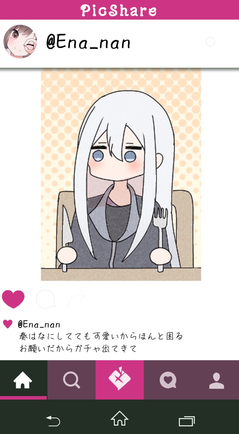 blue_eyes blue_hair blue_jacket blush cellphone_photo circle_hands fork heart highres holding holding_fork holding_knife instagram jacket knife long_hair project_sekai screen shinonome_ena solid_circle_eyes translated yoisaki_kanade yorukumo_kana