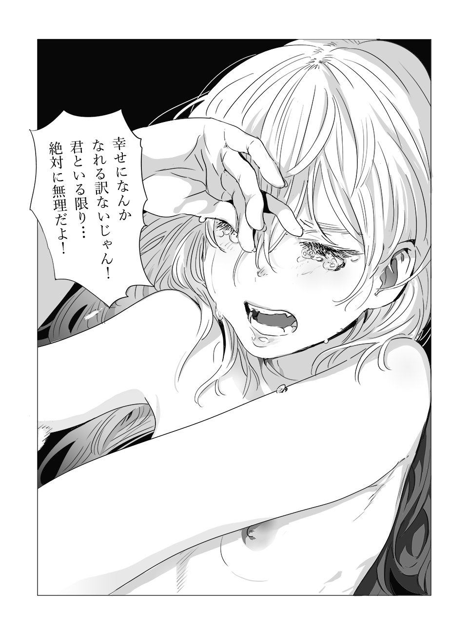 1girl closed_eyes greyscale highres japanese_text mebae monochrome nipples open_mouth original solo tears translation_request