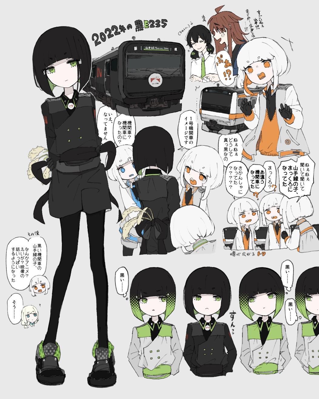 6+girls augustin_tea black_gloves black_hair cardigan clone collared_jacket collared_shirt colored_inner_hair dated east_japan_railway_company gloves gradient_hair green_eyes grey_shorts highres jacket japan_railways jr_east_e233_series jr_east_e235_series long_sleeves multicolored_hair multiple_girls multiple_unit_train multiple_views necktie open_mouth orange_cardigan orange_necktie original pantyhose personification shirt shoes short_hair shorts simple_background train white_background white_hair wipers