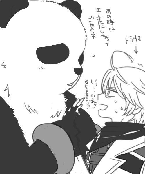 1girl ahoge armlet bandana bracelet greyscale jewelry leo_kliesen monochrome panda_(tekken) popon_ta reverse_trap short_hair sweat tekken translation_request