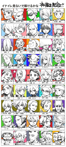 6+boys 6+girls afro afuro_terumi big_hair burn burn_(inazuma_eleven) dezarm domon_asuka endou_mamoru fubuki_atsuya fubuki_shirou fudou_akio genda_koujirou gouenji_shuuya gran handa_shin&#039;ichi henmi_wataru ichinose_kazuya inazuma_eleven inazuma_eleven_(series) jjjjjj kabeyama_heigoro kageno_jin kageyama_reiji kazemaru_ichirouta kidou_yuuto kino_aki kira_hitomiko kirigakure_saiji kogure_yuuya kurimatsu_teppei long_hair matsuno_kuusuke megane_kakeru miyasaka_ryou mohawk mukata_masaru mukata_tomou multiple_boys multiple_girls nishigaki_mamoru otomura_gakuya otonashi_haruna raimon_natsumi reeze sakuma_jirou shido_sakichi short_hair shourinji_ayumu someoka_ryuugo sugimori_takeshi suzuno_fuusuke tachimukai_yuuki tsunami_jousuke urabe_rika yamino_kageto zaizen_touko