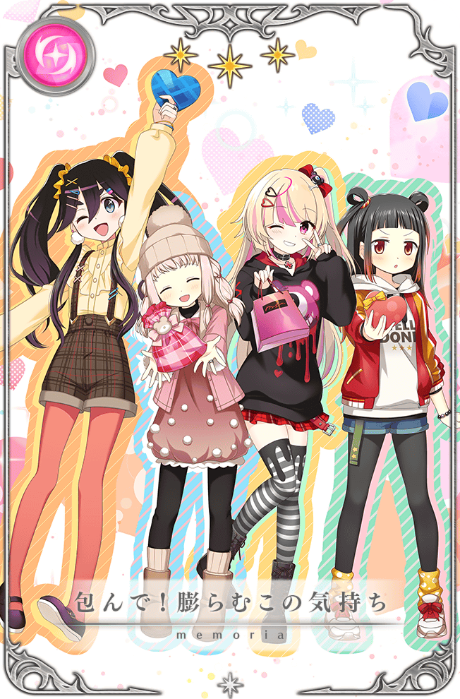 4girls :o ^_^ animal_print ankle_socks arm_up artist_request ashley_taylor bag beanie bear_hair_ornament bear_print belt belt_buckle belt_collar black_belt black_footwear black_hair black_hoodie black_pantyhose black_thighhighs blonde_hair blue_shorts blunt_bangs boots bow bowtie box bracelet brown_dress brown_footwear brown_hair brown_hat brown_shorts brown_socks buckle card_(medium) closed_eyes clothes_writing collar collarbone collared_shirt colored_tips cross dress dress_shirt dripping drop_shadow earrings fashion forehead full_body game_cg gift giving grin hair_between_eyes hair_bobbles hair_bow hair_ornament hair_rings hair_scrunchie hair_tie hairclip hat heart heart-shaped_box heart_background heart_hair_ornament heart_print holding holding_bag holding_box holding_gift hood hood_down hoodie jacket jewelry lace lace-trimmed_dress lace_trim layered_legwear layered_sleeves leaning_forward leg_warmers long_hair long_sleeves looking_at_viewer loose_hair_strand magia_record:_mahou_shoujo_madoka_magica_gaiden mahou_shoujo_madoka_magica mariko_ayaka mary_janes medium_dress microskirt multicolored_hair multiple_girls official_alternate_costume official_art one_side_up ooba_juri open_belt open_clothes open_jacket orange_eyes orange_hair orange_pantyhose outstretched_arm outstretched_arms pantyhose picture_frame pink_bow pink_bowtie pink_hair pink_jacket plaid_clothes plaid_shorts plaid_skirt pleated_skirt polka_dot polka_dot_legwear pom_pom_(clothes) pom_pom_beanie pom_pom_earrings puffy_long_sleeves puffy_sleeves purple_footwear red_belt red_bow red_eyes red_hood red_jacket red_skirt ring scrunchie shirt shoes shopping_bag shorts sidelocks skirt sleeves_past_wrists smile sneakers socks sparkle standing star_(symbol) streaked_hair striped_clothes striped_socks striped_thighhighs studded_belt suspender_shorts suspenders tamaki_ui thighhighs translated turtleneck turtleneck_dress twintails two-tone_thighhighs v v-shaped_eyebrows valentine vertical-striped_clothes vertical-striped_socks very_long_hair white_background white_footwear white_hoodie white_thighhighs x_hair_ornament yellow_bow yellow_leg_warmers yellow_scrunchie yellow_shirt
