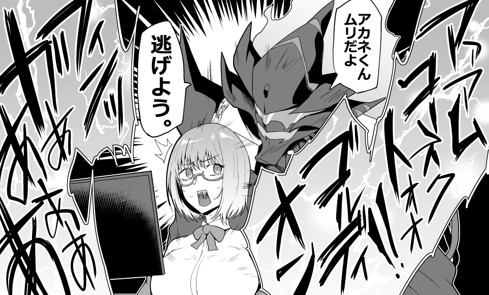 1boy 1girl alexis_kerib bow breasts fire glasses greyscale gridman_universe large_breasts monitor monochrome polka_dot polka_dot_background sagattoru shinjou_akane ssss.gridman super_robot_wars super_robot_wars_30 surprised