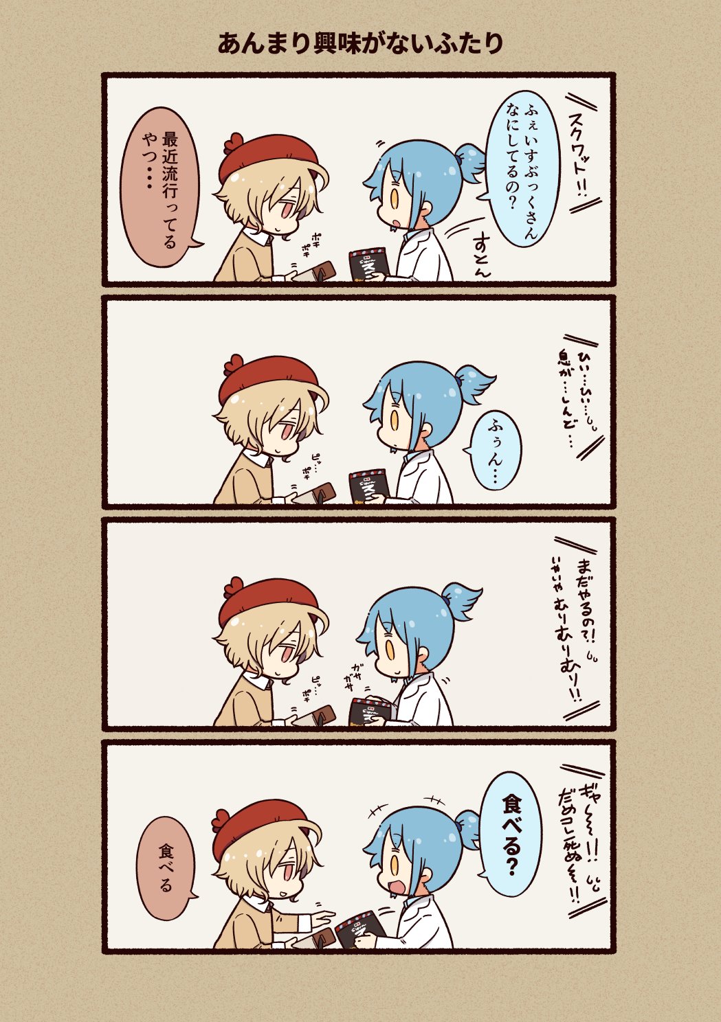 0_0 2girls 4koma ahoge beret blonde_hair blue_hair brown_shirt camera comic commentary_request from_side half-closed_eyes hat highres holding holding_camera instagram instagram-san lab_coat long_sleeves multiple_girls personification ponytail red_eyes red_headwear shirt short_hair smile translation_request tsukigi twitter twitter-san_(character) twitter-san_(tsukigi) yellow_eyes