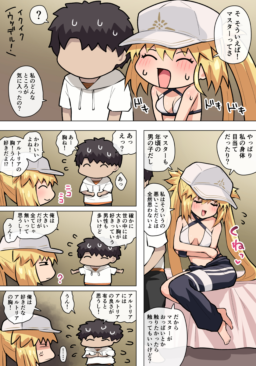 1boy 1girl artoria_caster_(fate) artoria_caster_(swimsuit)_(fate) artoria_caster_(swimsuit)_(first_ascension)_(fate) artoria_caster_(swimsuit_berserker)_(fate) artoria_caster_(swimsuit_berserker)_(first_ascension)_(fate) artoria_pendragon_(fate) bare_shoulders baseball_cap bed bikini black_hair black_pants blonde_hair blush breasts chibi fate/grand_order fate_(series) fujimaru_ritsuka_(male) fujimaru_ritsuka_(male)_(summer_street) hat highres long_hair open_mouth pants pononozo shirt short_hair short_sleeves sitting small_breasts smile speech_bubble swimsuit translation_request twintails white_bikini white_hat white_shirt
