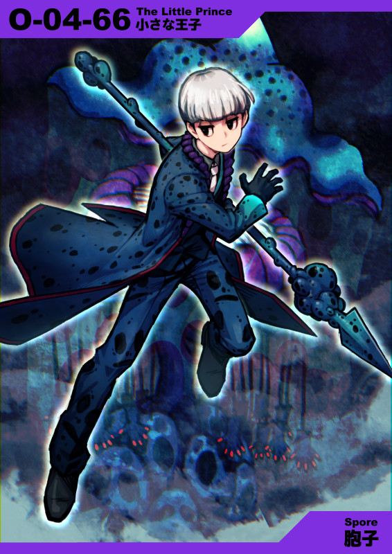 1boy black_eyes black_footwear black_gloves blonde_hair blue_coat blue_pants blunt_bangs check_gender closed_mouth coat collar collared_coat collared_shirt commentary_request dark_background denim e.g.o_(project_moon) employee_(project_moon) fog full_body gender_request gloves grey_shirt half-closed_eyes holding holding_polearm holding_weapon jeans light_frown lobotomy_corporation long_coat looking_to_the_side male_focus meimaru_inuchiyo mushroom necktie nugget_(project_moon) numbered pants partial_commentary polearm polka_dot_coat project_moon purple_collar shirt shoes short_hair spear the_little_prince_(project_moon) weapon white_necktie