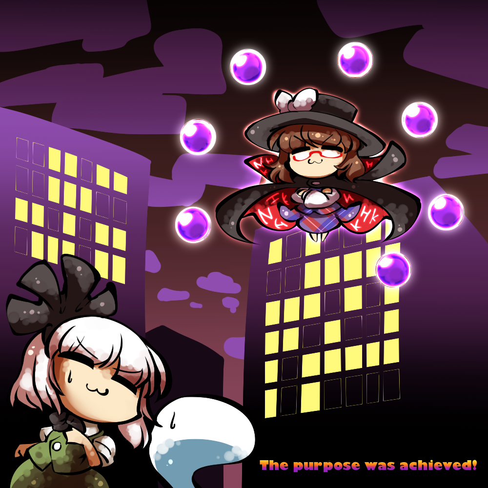 2girls :3 =_= black_bow black_cloak black_footwear bow bow_hairband brown_hair building chibi cloak cloud cloudy_sky commentary_request english_text floating ghost glasses green_skirt green_vest hairband hat hat_bow hitodama kashuu_(b-q) konpaku_youmu konpaku_youmu_(ghost) multiple_girls night occult_ball outdoors plaid_clothes plaid_skirt plaid_vest purple_skirt purple_vest runes shirt skirt sky touhou two-sided_cloak two-sided_fabric usami_sumireko vest white_bow white_hair white_shirt