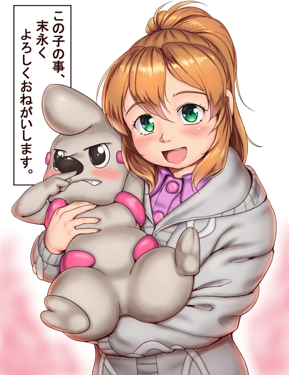 1girl blush buttons clenched_teeth commentary_request cosplay female_protagonist_(pokemon_go) gen_5_pokemon gloria_(pokemon) gloria_(pokemon)_(cosplay) green_eyes hair_between_eyes head_tilt highres holding holding_pokemon light_brown_hair lips long_sleeves looking_at_viewer nintendo open_mouth orizen pink_background pokemon pokemon_(creature) pokemon_go pokemon_swsh ponytail sidelocks tareme teeth timburr translation_request upper_body white_background wing_collar
