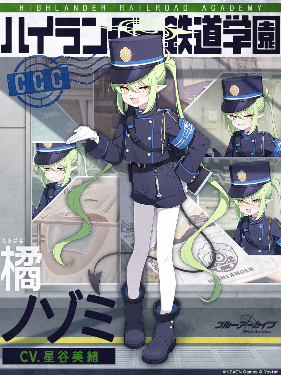 1girl armband artist_request black_hat black_jacket black_shorts blue_archive blue_armband boots commentary_request gloves green_hair grin hair_between_eyes halo hat highres holding holding_tablet_pc jacket logo long_hair multiple_views nozomi_(blue_archive) official_art open_mouth pantyhose pointy_ears shorts smile standing sweat tablet_pc tail twintails white_gloves white_pantyhose yellow_eyes