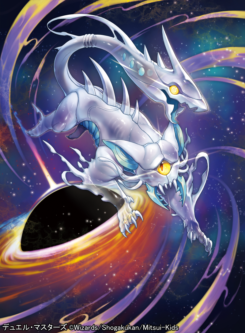 black_hole claws copyright_notice do:toyakki duel_masters full_body glint kemonomichi_(blue_black) monster no_humans official_art one-eyed open_mouth ringed_eyes running see-through_body solo space tail_mouth yellow_eyes