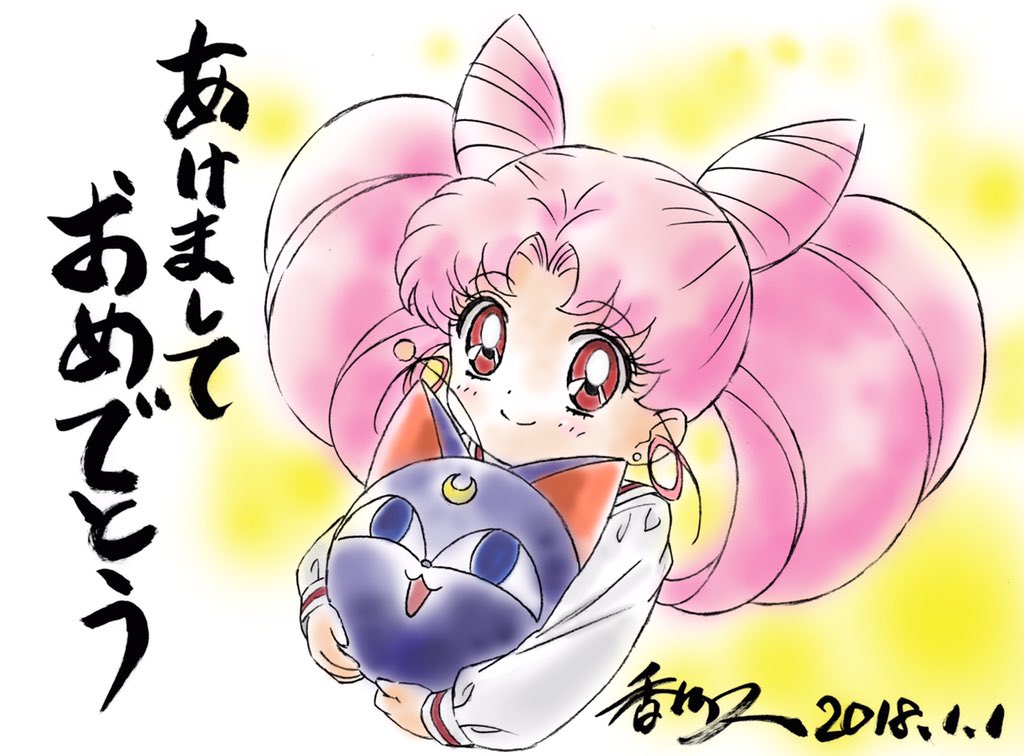 1girl 2018 bishoujo_senshi_sailor_moon chibi_usa dated double_bun earrings female_focus hair_bun happy_new_year holding jewelry kagawa_hisashi long_hair luna-p new_year pink_hair red_eyes school_uniform serafuku signature smile solo twintails upper_body