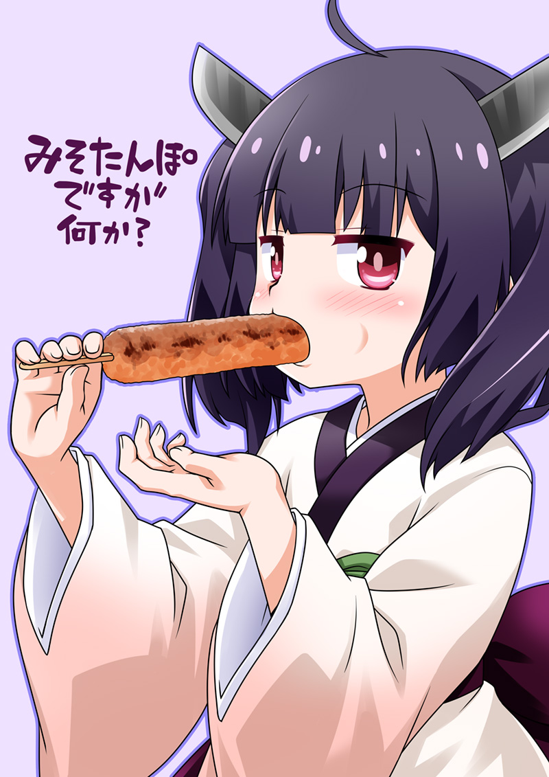 1girl ahoge akou_roushi black_hair blush eating flat_chest food headgear japanese_clothes kimono kiritanpo_(food) looking_at_viewer open_mouth red_eyes solo touhoku_kiritan translation_request twintails voiceroid