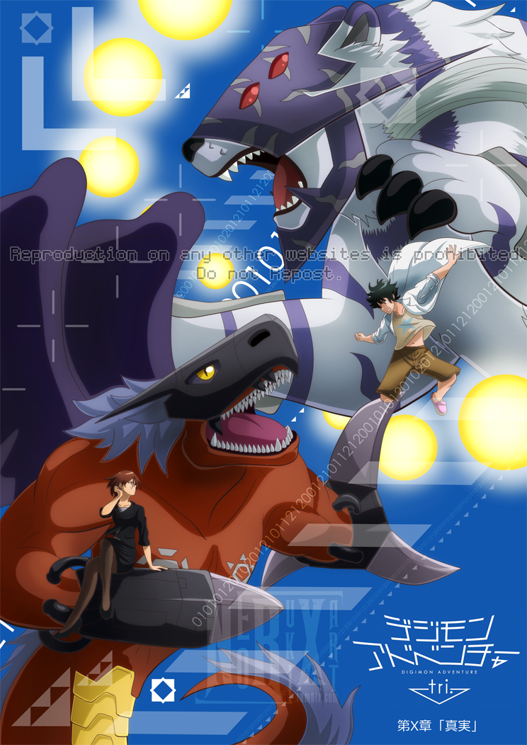 1boy 1girl baihumon digimon digimon_(creature) dragon himekawa_maki megadramon nishijima_daigo tiger
