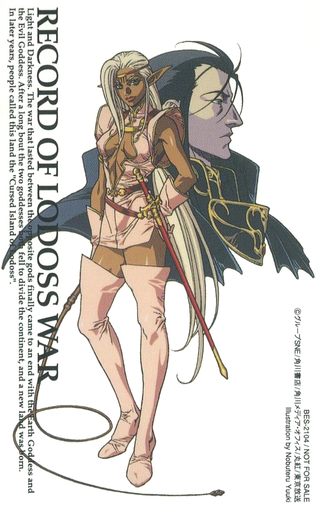 1990s_(style) 1boy 1girl artist_name ashram_(lodoss) black_hair boots dark-skinned_female dark_skin english_text gloves holding holding_whip lodoss_to_senki long_hair long_pointy_ears not_for_sale official_art pink_boots pink_gloves pink_thighhighs pirotess pointy_ears record_of_lodoss_war retro_artstyle scan simple_background standing text_focus thigh_boots thighhighs very_long_hair white_background white_hair yuuki_nobuteru