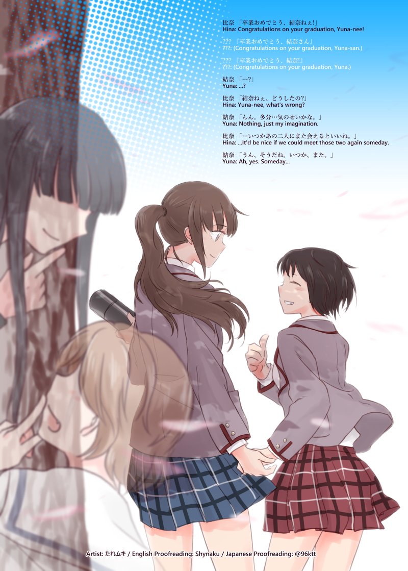 4girls black_hair blue_skirt blush closed_eyes commentary diploma english_commentary english_text enoki_sachi facing_another finger_to_mouth ghost grin hiding holding_hands komano_hina long_hair looking_at_another mixed-language_text mukiki multiple_girls nagatani_megumi okujou_no_yurirei-san open_mouth petals ponytail red_skirt shushing skirt smile thumbs_up toomi_yuna transparent tree tube