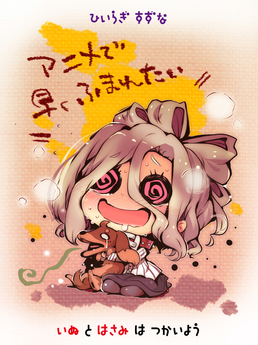 10s 1girl blush collar dog dress gradient_background grey_hair harumi_kazuhito highres hiiragi_suzuna hug inu_to_hasami_wa_tsukaiyou open_mouth pantyhose pink_eyes saliva short_hair tears