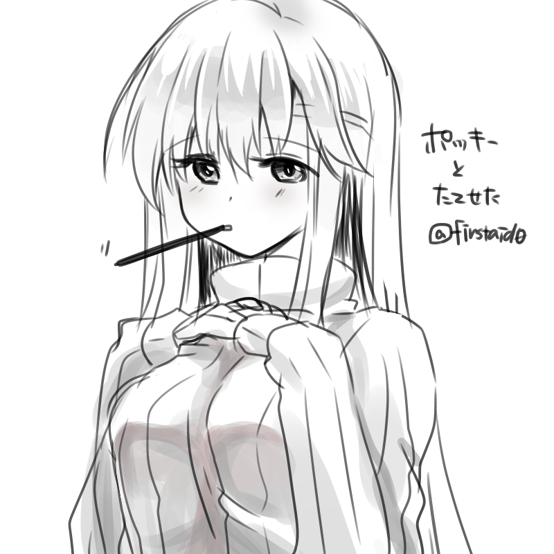 1girl breasts fire_emblem fire_emblem:_genealogy_of_the_holy_war food food_in_mouth julia_(fire_emblem) long_hair medium_breasts monochrome nintendo open_mouth pocky pocky_in_mouth simple_background sleeves_past_fingers sleeves_past_wrists solo sweater very_long_sleeves yukia_(firstaid0)