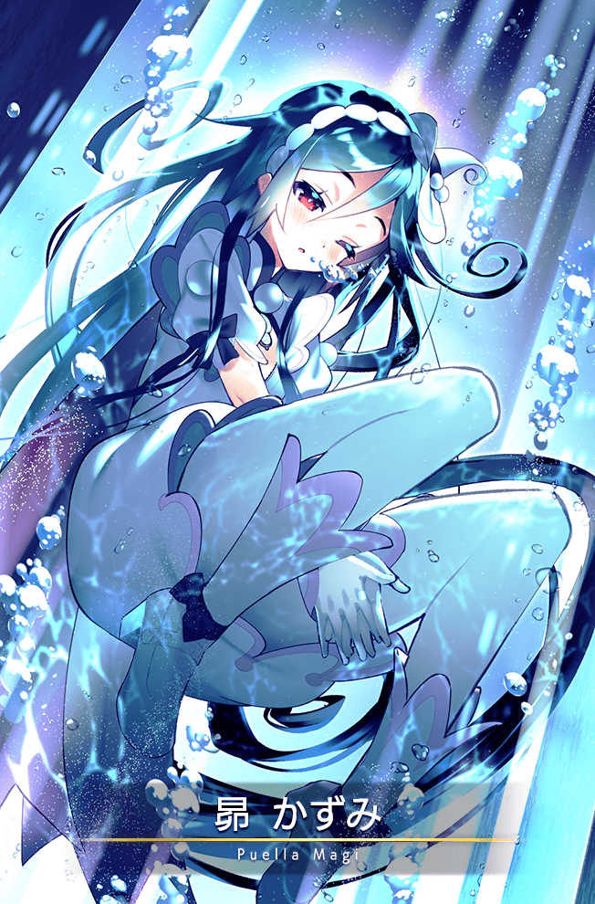 1girl air_bubble black_bow black_hair blowing_bubbles blue_background boots bow bubble card_(medium) character_name dress eyelashes full_body game_cg gloves hair_between_eyes hairband hat high_heel_boots high_heels kazumi_(madoka_magica) light_particles long_hair magia_record:_mahou_shoujo_madoka_magica_gaiden magical_girl mahou_shoujo_kazumi_magica mahou_shoujo_madoka_magica mini_hat mini_witch_hat mouth_submerged official_art one_eye_closed outline own_hands_together parted_lips puffy_short_sleeves puffy_sleeves red_eyes short_dress short_sleeves sleeve_bow solo submerged tensugi_takashi underwater very_long_hair white_boots white_dress white_gloves white_hairband white_hat white_outline witch_hat
