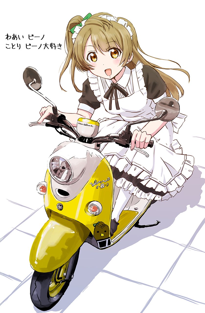 1girl alternate_costume apron black_dress brown_eyes brown_hair commentary_request dress enmaided highres long_hair love_live! love_live!_school_idol_project maid maid_headdress maruyo minami_kotori moped motor_vehicle one_side_up riding smile solo vehicle_request white_apron