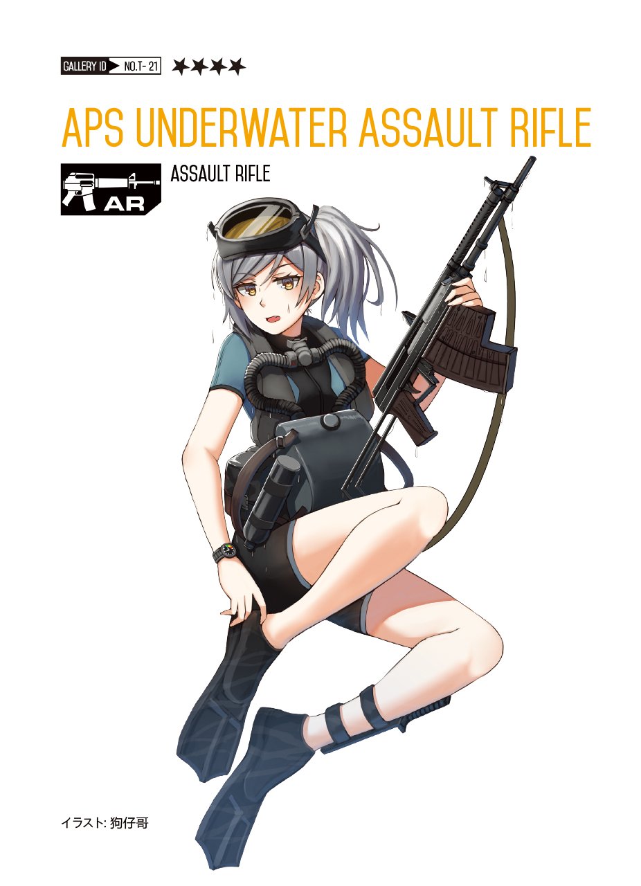 1girl aps_rifle_(girls&#039;_frontline)_(ndtwofives) aps_underwater_rifle assault_rifle blush bodysuit breasts brown_eyes co2_injection_knife co2_injection_weapon diving_mask diving_mask_on_head diving_suit dripping flippers full_body girls&#039;_frontline goggles goggles_on_head grey_hair gun highres holding holding_weapon knife long_hair long_rifle ndtwofives needlegun original rifle side_ponytail sidearm simple_background solo toz_(tulsky_oruzheiny_zavod) tsniitochmash tula_arms_plant underwater_firearm underwater_magazine wasp_injection_knife watch water_drop weapon wetsuit white_background wristwatch
