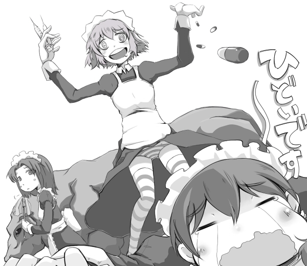 3girls apron clothes_lift cow double_muscle dress dress_lift drooling drugged drugs futaba_channel greyscale hidoi maid maid_apron maid_headdress medoi monochrome multiple_girls nijiura_maids panties pill ponchi_(diesse) saliva smile striped_clothes striped_legwear striped_panties striped_thighhighs syringe tears thighhighs underwear wavy_mouth yakui