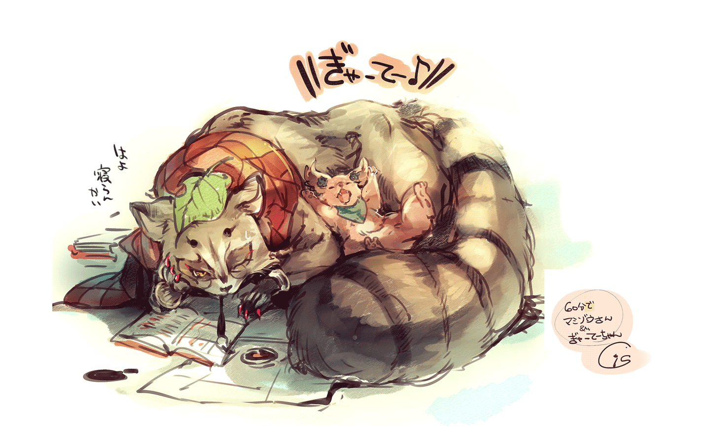 animal_ears animalization book calligraphy_brush cis_(carcharias) dog fangs futatsuiwa_mamizou futatsuiwa_mamizou_(tanuki) glasses kasodani_kyouko kasodani_kyouko_(yamabiko) leaf leaf_on_head no_humans object_on_head one_eye_closed open_mouth paintbrush pince-nez scarf tail tanuki touhou translation_request wink yellow_eyes