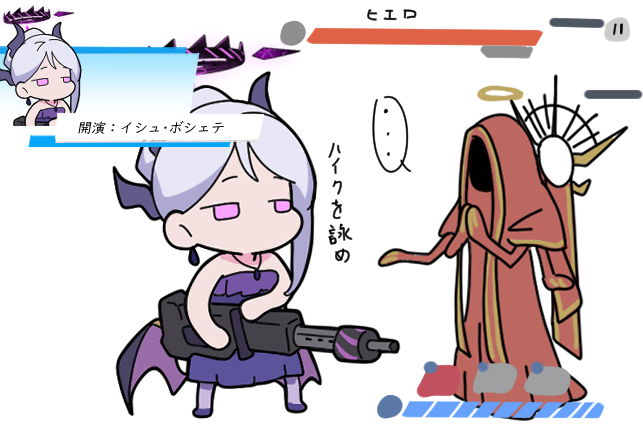 ... 1girl 1other bare_arms bare_shoulders blue_archive chibi commentary_request demon_horns demon_wings dress earrings gameplay_mechanics grey_hair gun half-closed_eyes halo hieronymus_(blue_archive) hina_(blue_archive) hina_(dress)_(blue_archive) holding holding_gun holding_weapon hood hood_up hooded_robe horns jewelry machine_gun mg42 necklace nyaru_(nyaru_4126) official_alternate_costume official_alternate_hairstyle pink_eyes purple_dress red_robe robe simple_background spoken_ellipsis strapless strapless_dress translation_request weapon white_background wings