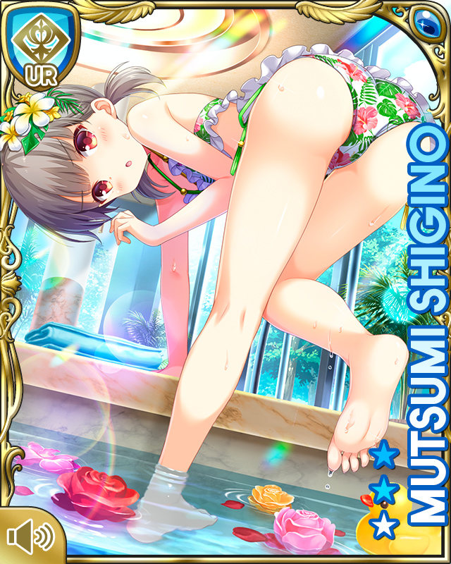 1girl :o ass bent_over bikini brown_hair card_(medium) day flower girlfriend_(kari) green_bikini indoors looking_at_viewer microskirt official_art open_mouth pool qp:flapper red_eyes shigino_mutsumi short_twintails silver_hair skirt solo spa standing swimsuit twintails