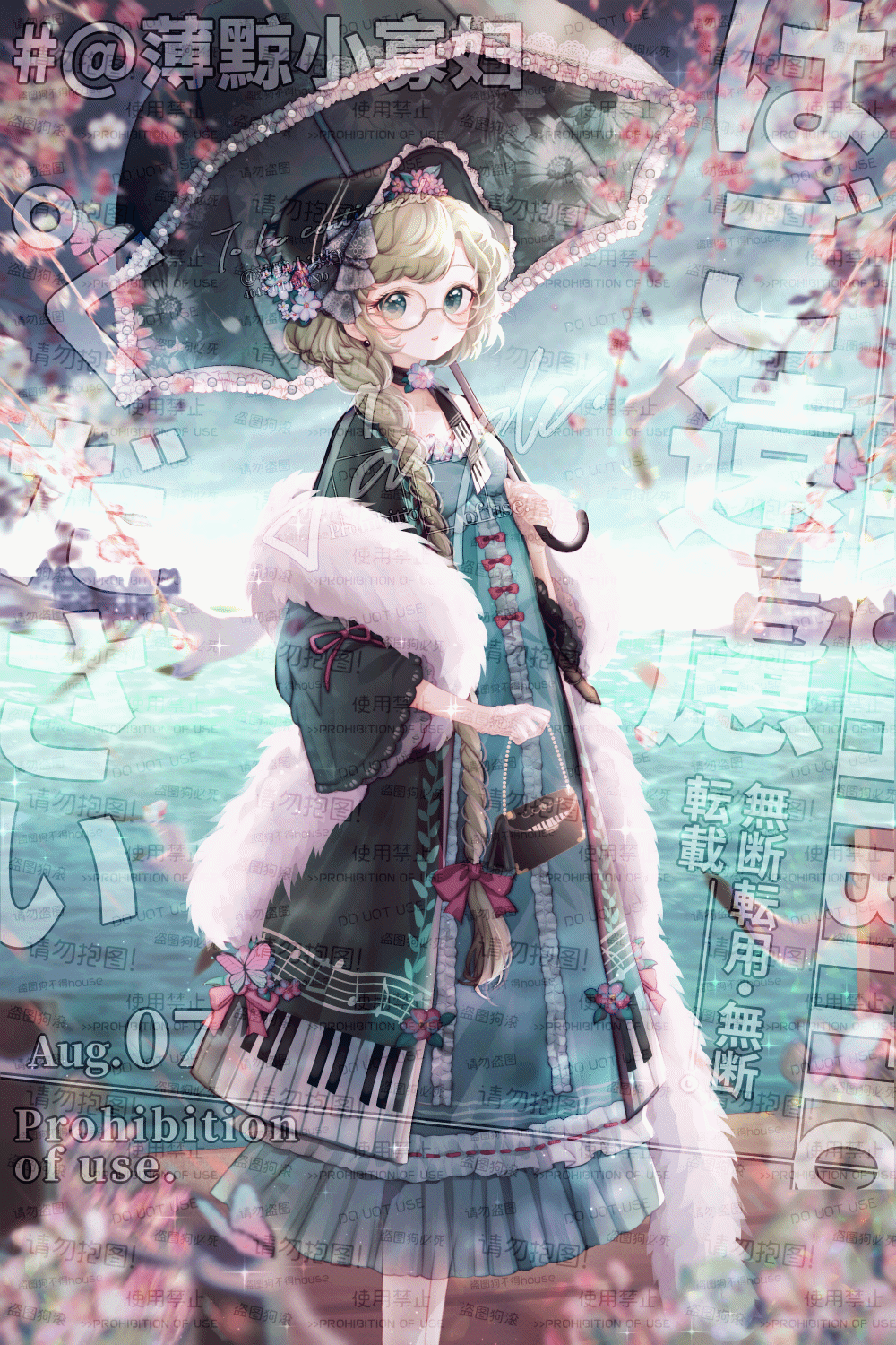 1girl animated animated_gif aqua_dress aqua_eyes bag black_bag black_bonnet black_robe black_scarf black_umbrella blinking blonde_hair blue_sky bonnet boqing_xiao_guafu bow bow_button braid brown-framed_eyewear center_frills cherry_blossoms chinese_commentary cloud cloudy_sky commentary_request commission day dress eyelashes feet_out_of_frame flower frilled_dress frilled_headwear frills fringe_trim fur_shawl glasses grey_bow hair_flower hair_ornament hair_over_shoulder handbag hat hat_bow hat_flower highres holding holding_bag holding_umbrella lace-trimmed_sleeves lace_trim lake leaf light_blush light_particles light_smile long_dress long_hair long_sleeves musical_note musical_note_print neck_flower original outdoors parasol parted_lips piano_print pink_bow pink_flower pink_ribbon purple_flower ribbon ribbon-trimmed_dress ribbon_trim robe round_eyewear sample_watermark scarf shawl single_braid sky sleeve_ribbon solo spring_(season) standing too_many_watermarks town umbrella umbrella_over_shoulder very_long_hair watermark weibo_watermark white_flower white_shawl wide_sleeves